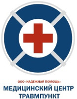 Надёжная помощь